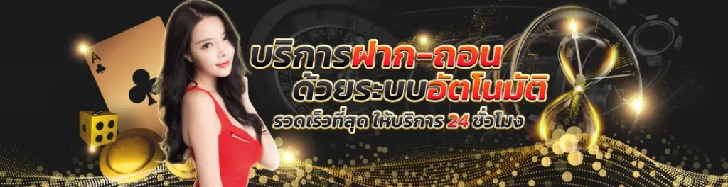 rama168